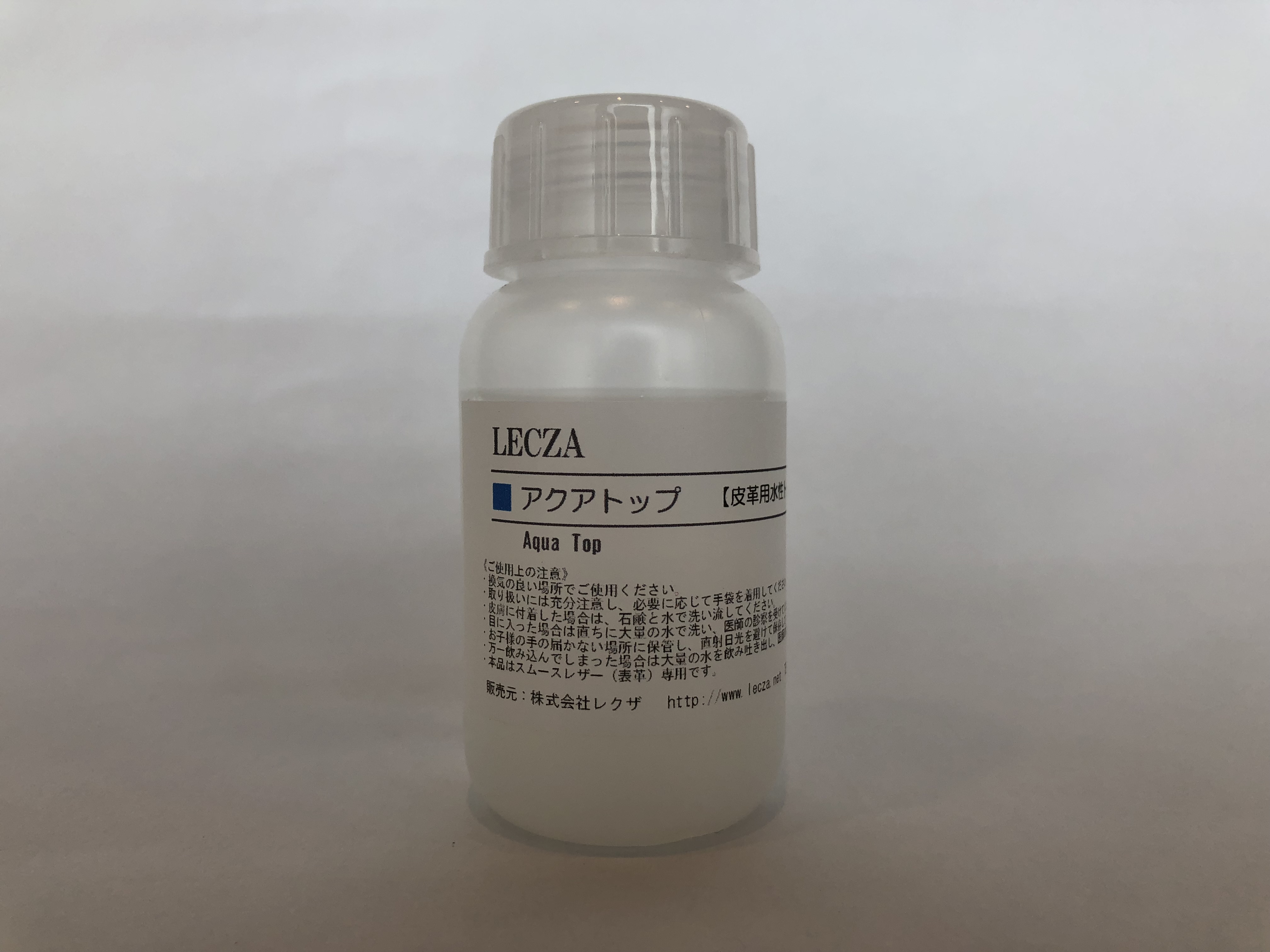 カラーストップ