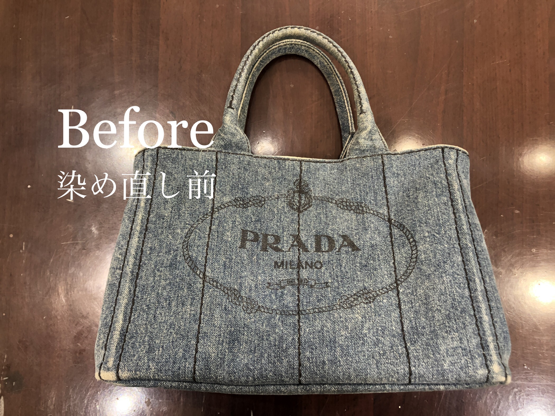 デニムバッグ