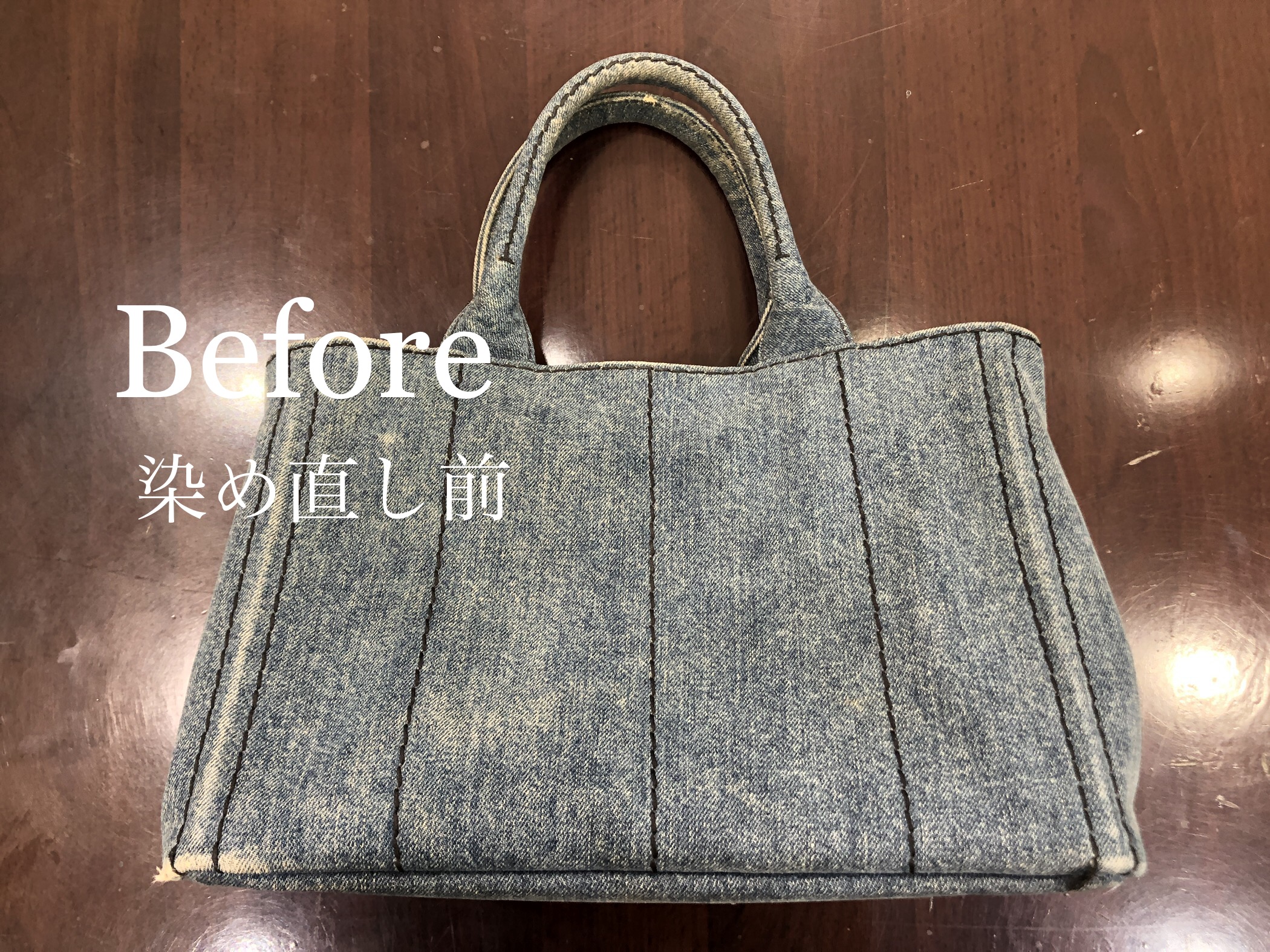 デニムバッグ