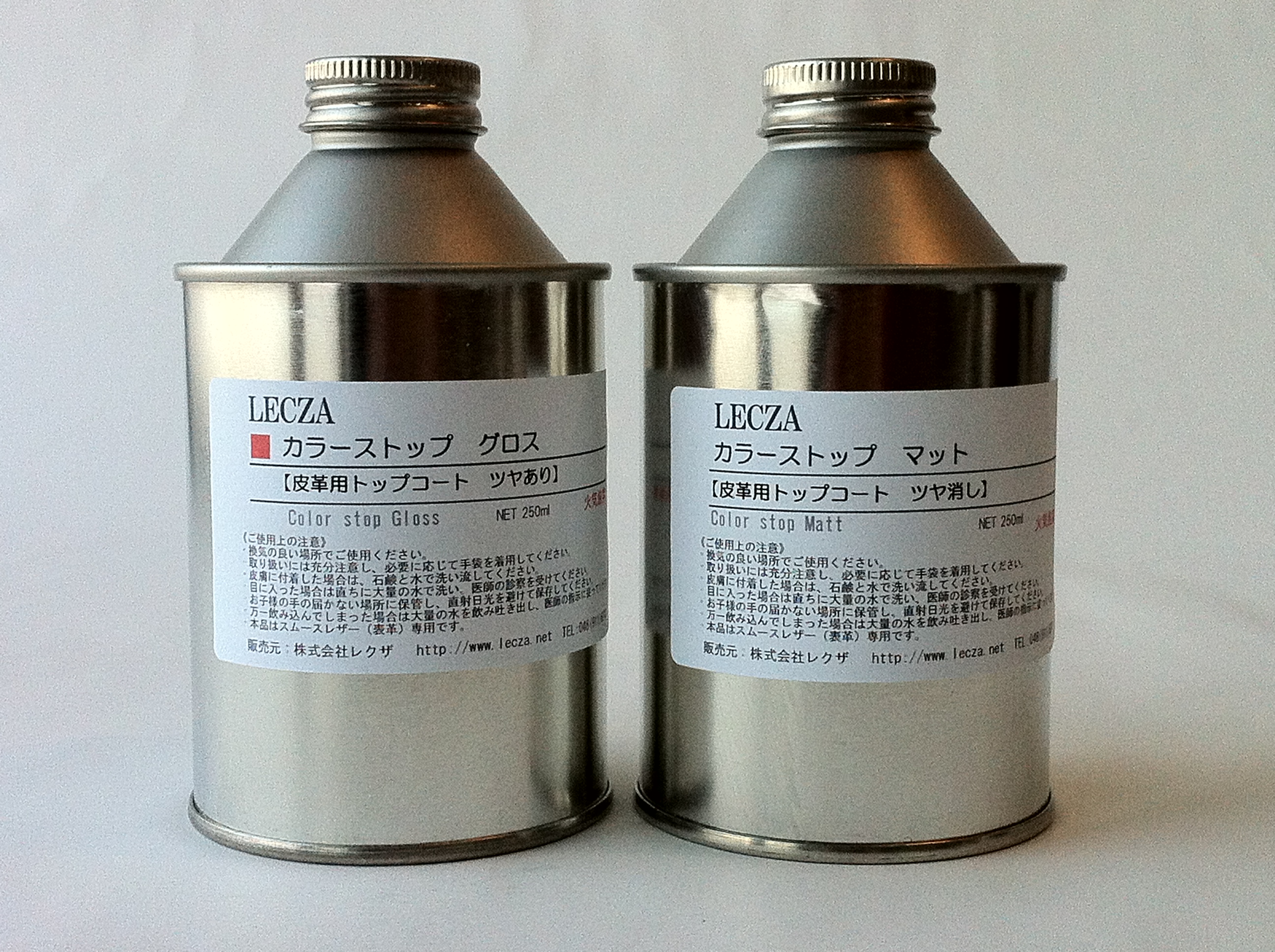 カラーストップ